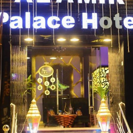 Al Amir Palace Hotel Sūhāj Ngoại thất bức ảnh